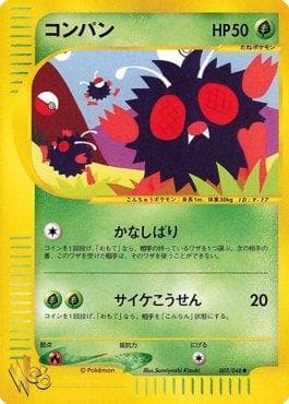 Venonat