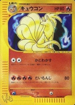 Ninetales