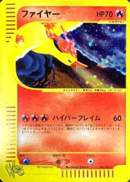 Moltres