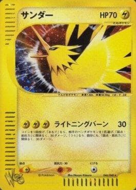 Zapdos
