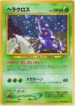Heracross