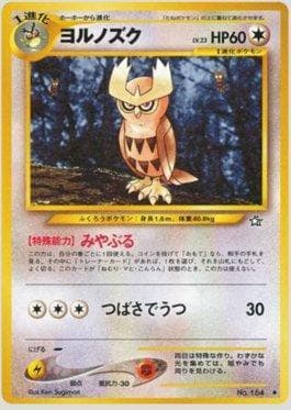 Noctowl