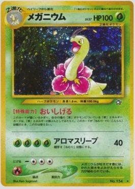 Meganium