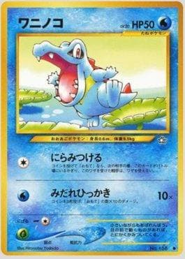 Totodile
