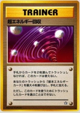 Super Energy Retrieval