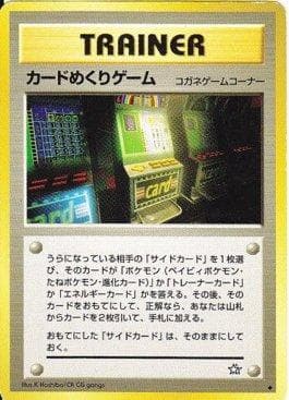 Card-Flip Game