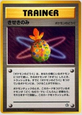 Miracle Berry