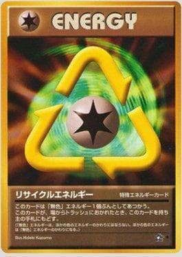 Recycle Energy