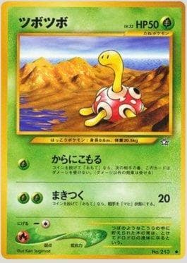 Shuckle
