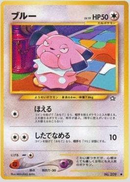Snubbull