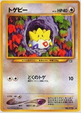 Togepi