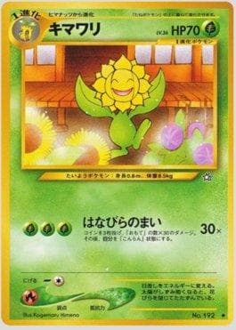 Sunflora