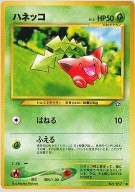 Hoppip