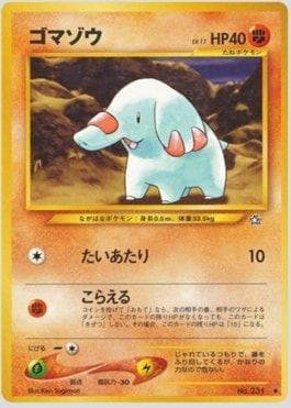 Phanpy