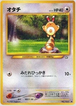 Sentret