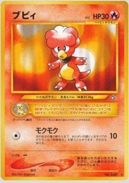 Magby
