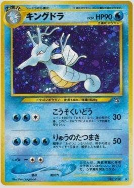 Kingdra