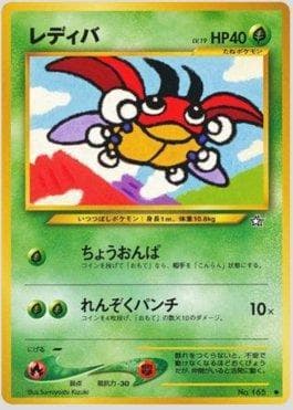 Ledyba