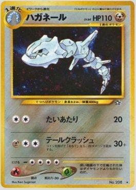 Steelix
