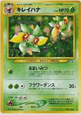 Bellossom