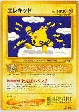 Elekid
