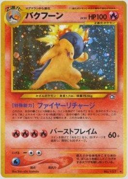 Typhlosion
