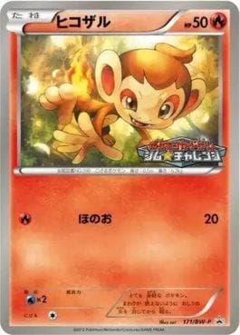 Chimchar