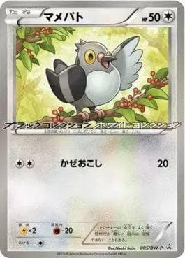 Pidove