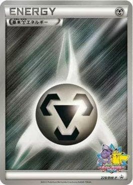 Energia de Metal