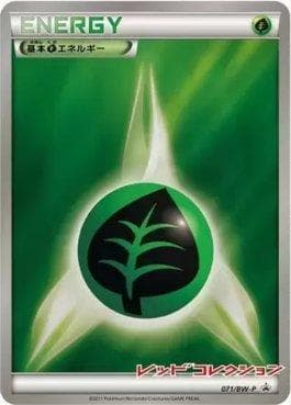 Energia de Grama