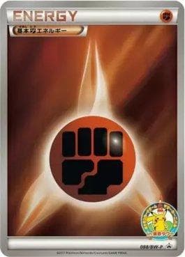 Energia de Luta