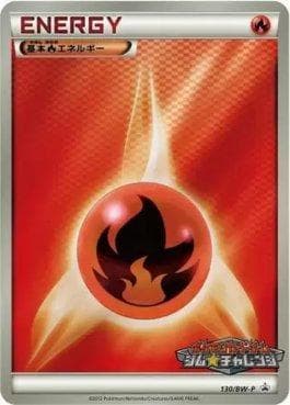 Energia de Fogo