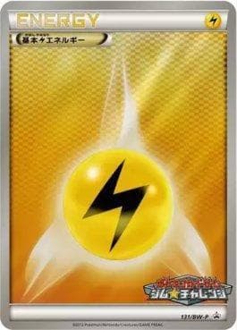Energia de Raio