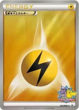 Energia de Raio