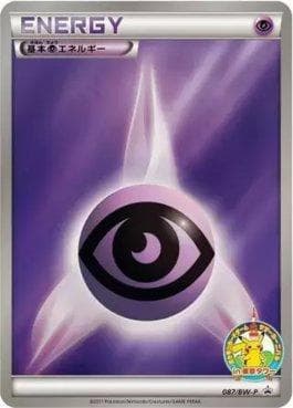 Energia Psíquica