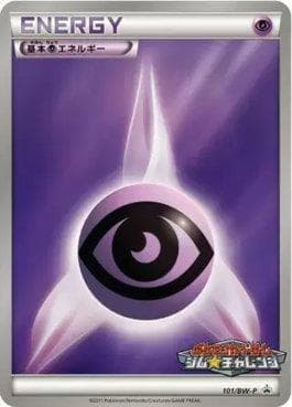 Energia Psíquica