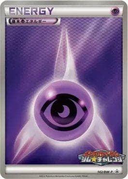 Energia Psíquica