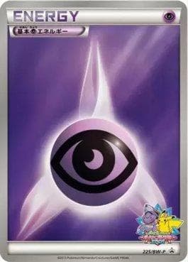 Energia Psíquica