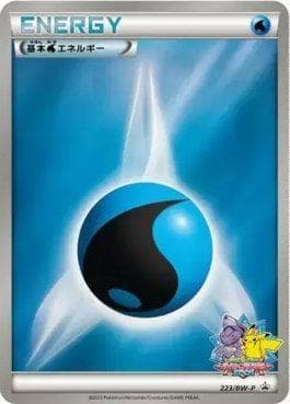 Energia de Água