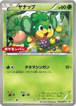 Pansage