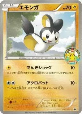 Emolga