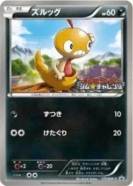 Scraggy