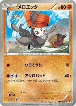 Meloetta