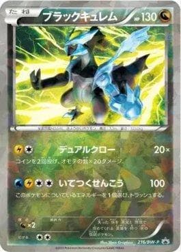Kyurem Preto
