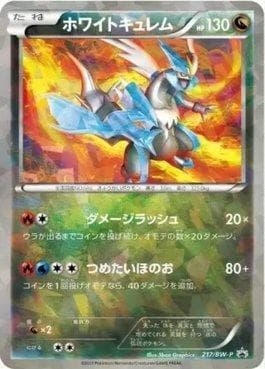 Kyurem Branco