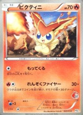 Victini