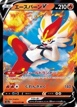 Cinderace-V