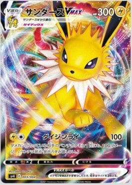 Jolteon-VMAX