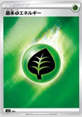 Energia de Grama