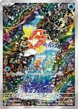 Magikarp